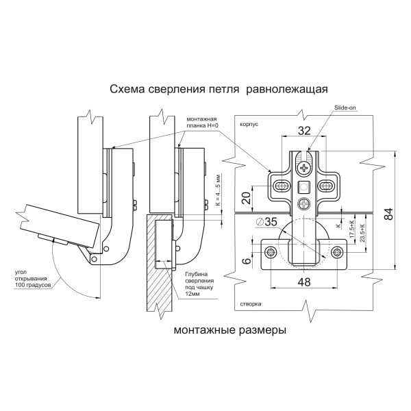 Петля рівнолежача Slide-on GIFF d=35 нікель