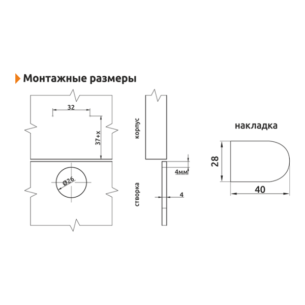 Петля вкладна для скла Slide-on GIFF d=26 Н=0 нікель