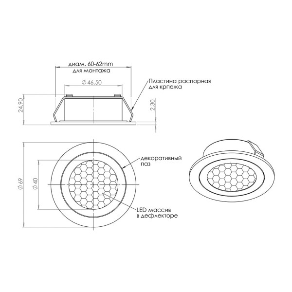 Підсвітка LED одинарна GIFF SD-15 220V білий холодний світ, нержавіюча сталь