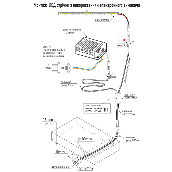 Вимикач IR оптичний на перешкоду GIFF врізний d=10 5-24V 5A чорний